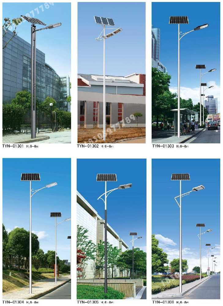 涡阳县市政道路太阳能路灯